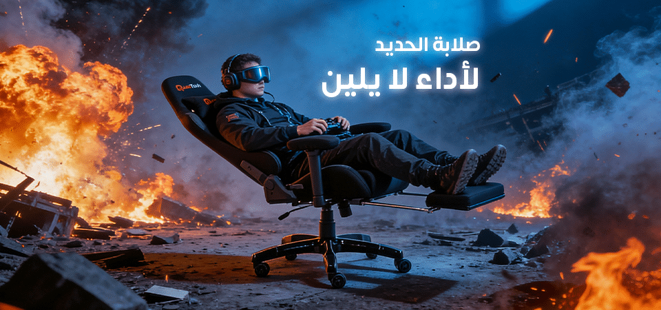 صلابة-الحديد-لأداء-لا-يلين