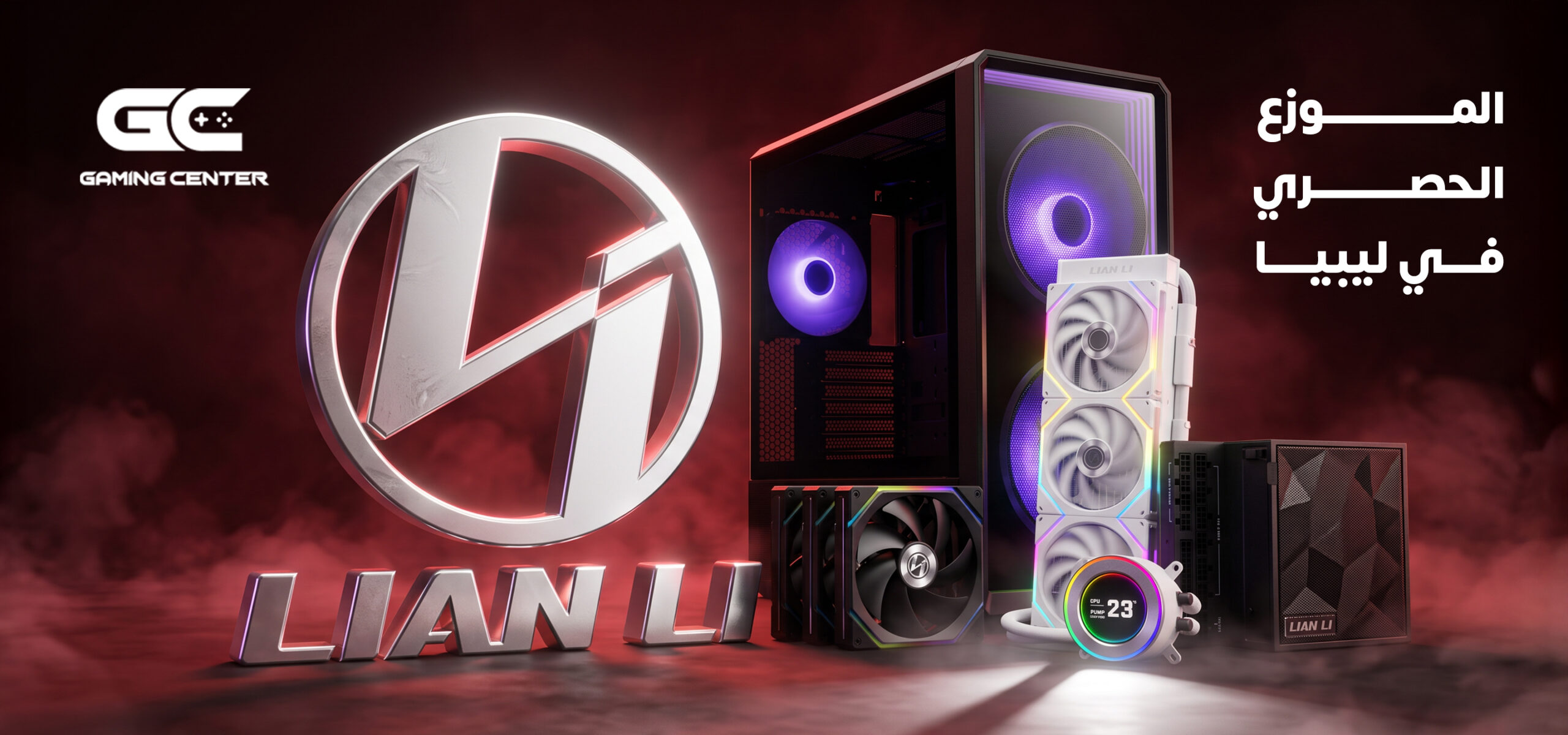 website---lian-li.jpg